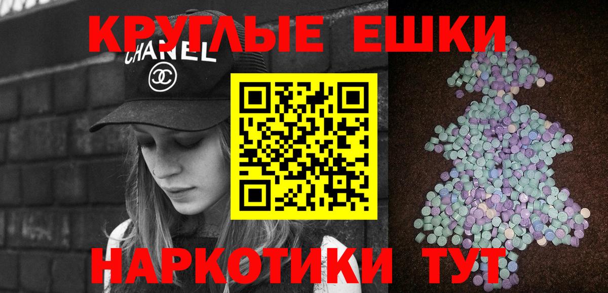 ЭКСТАЗИ Philipp Plein Черняховск