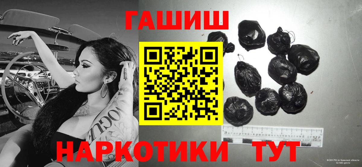 ГАШИШ гарик Черняховск