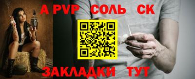 дурь Ливны