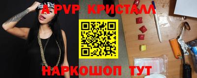apvp Лесосибирск