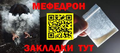 тгк Ликино-Дулёво