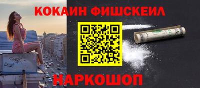 дурь Ливны