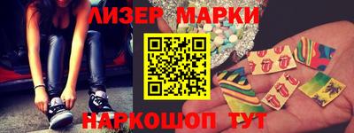 тгк Ликино-Дулёво
