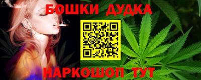 дурь Ливны