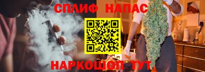 тгк Ликино-Дулёво