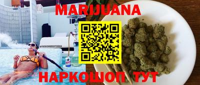 дурь Ливны