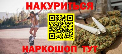 дурь Ливны
