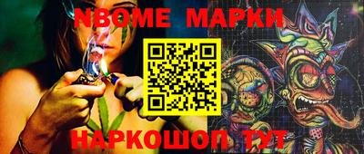 тгк Ликино-Дулёво