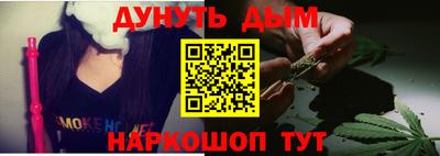 тгк Ликино-Дулёво