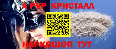 тгк Ликино-Дулёво