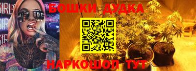 тгк Ликино-Дулёво
