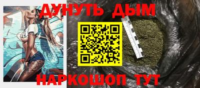 тгк Ликино-Дулёво