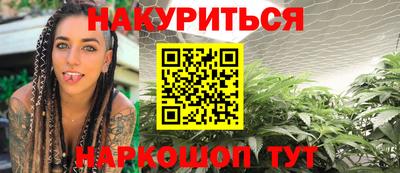 дурь Ливны