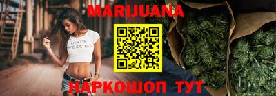 дурь Ливны