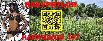 дурь Ливны