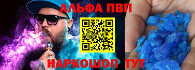 дурь Ливны