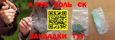 apvp Лесосибирск