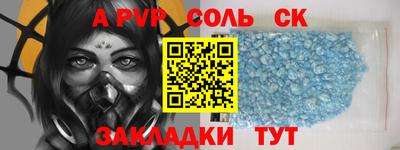 дурь Ливны