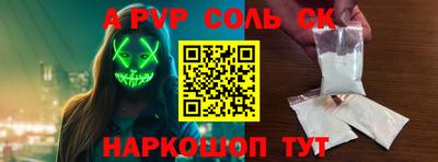 apvp Лесосибирск