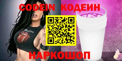 тгк Ликино-Дулёво
