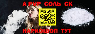 тгк Ликино-Дулёво