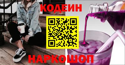дурь Ливны