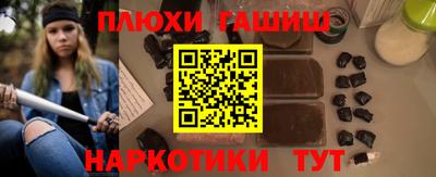 тгк Ликино-Дулёво