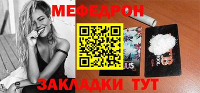 тгк Ликино-Дулёво