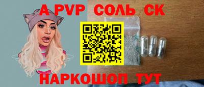 apvp Лесосибирск