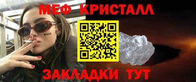тгк Ликино-Дулёво