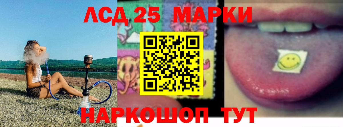 ссылка на мегу как войти  ЛСД экстази ecstasy  ЛСД экстази кислота  Вход с VPN  Черняховск 