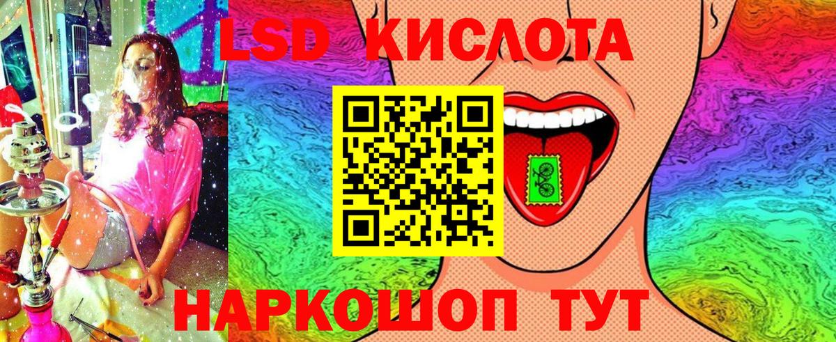 Марки N-bome 1500мкг Черняховск