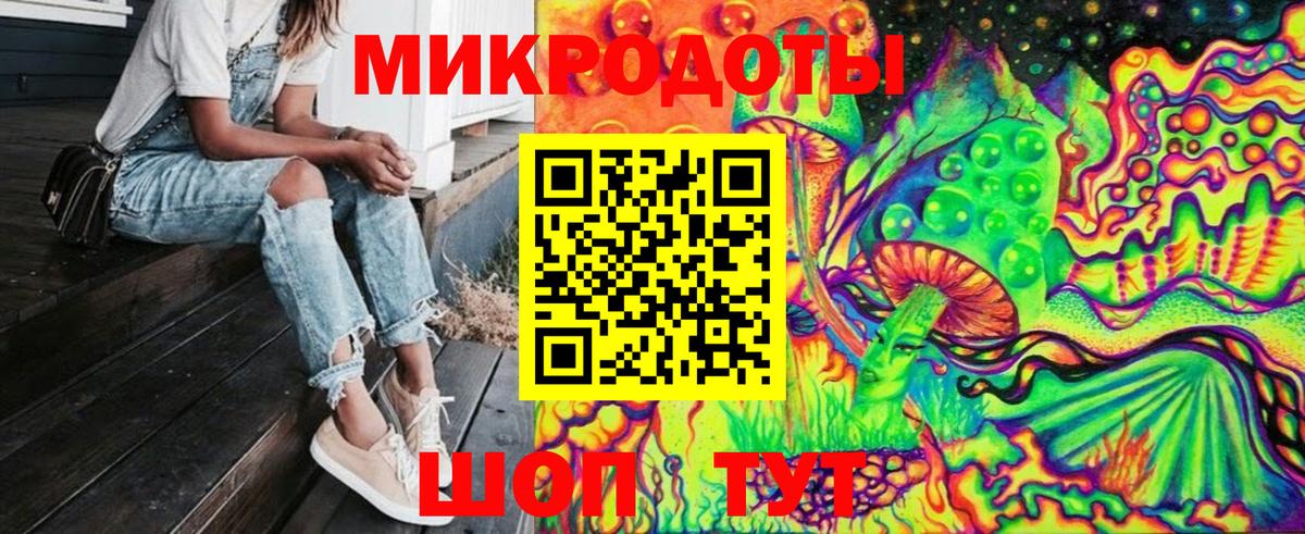 Галлюциногенные грибы мухоморы Черняховск